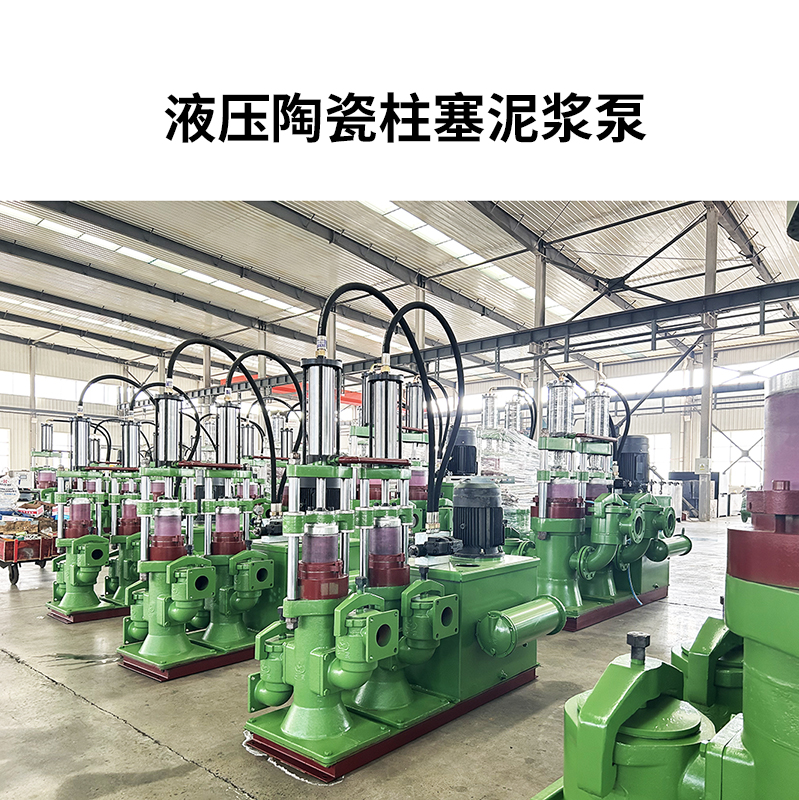 解析污水處理廠壓濾機進料泵選型：為何液壓陶瓷柱塞泵成優(yōu)選？