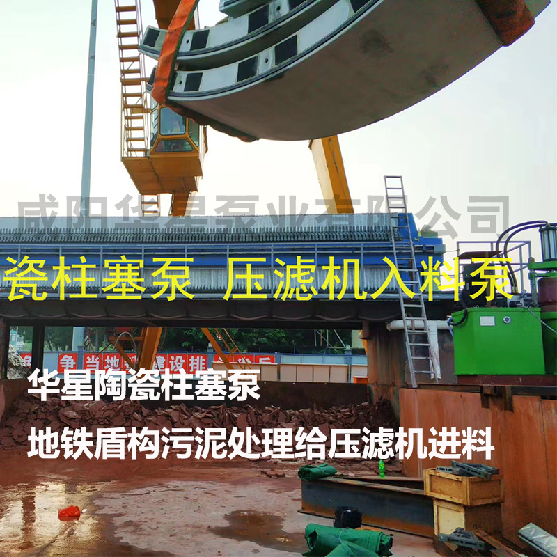 陶瓷柱塞泵客戶(hù)案例3