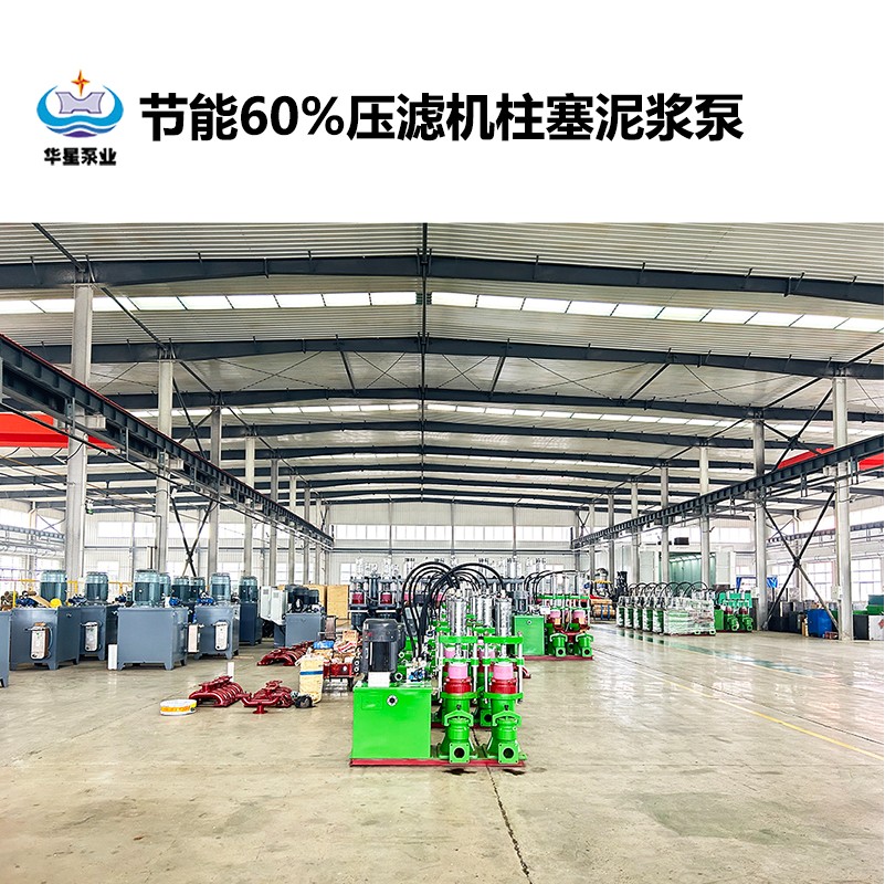 節能60%壓濾機柱塞泥漿泵-15